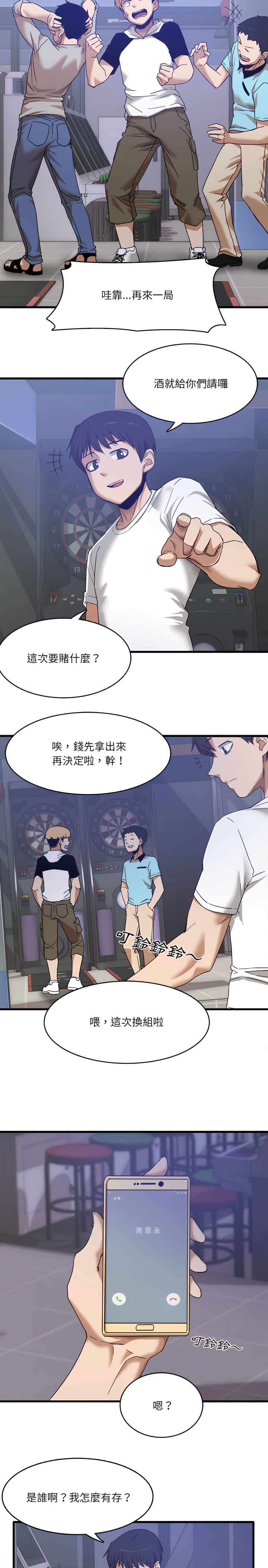 第2頁