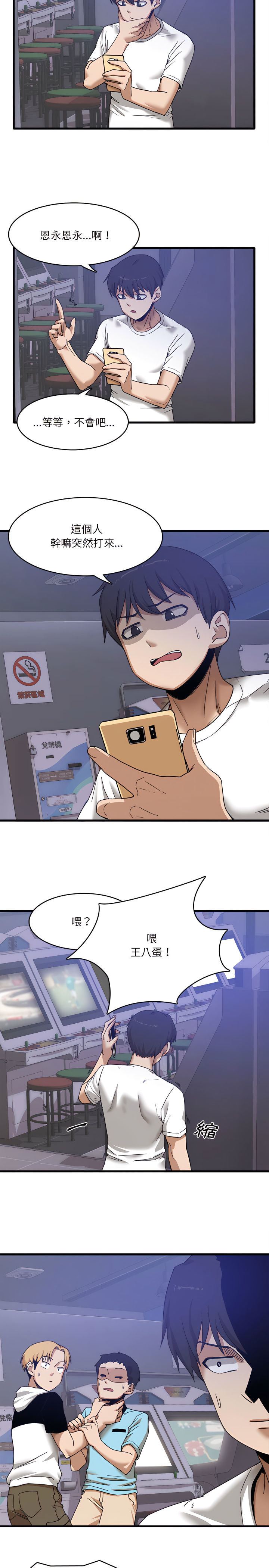 第3頁