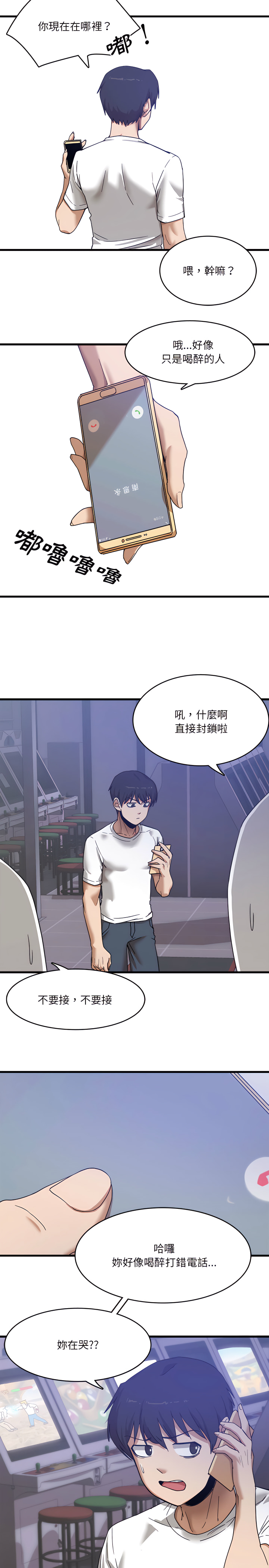 第4頁