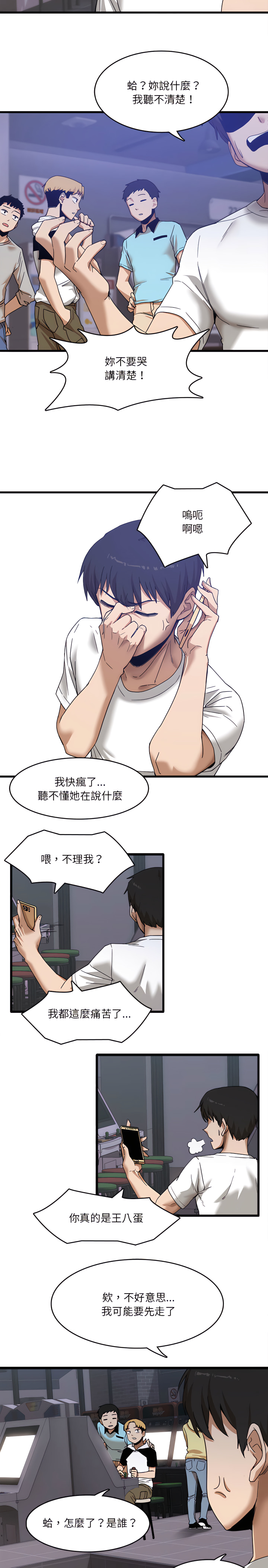 第5頁