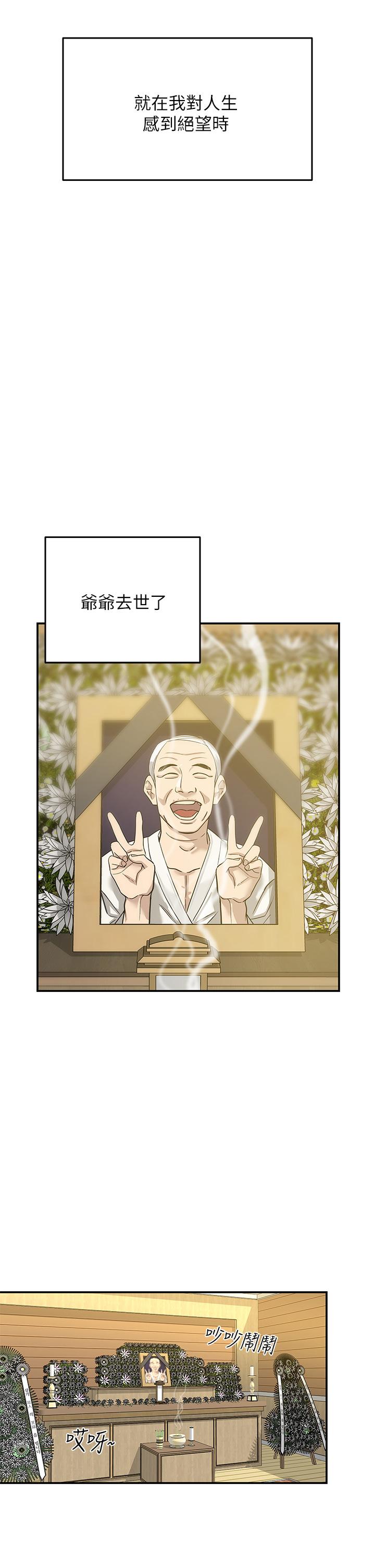 第5頁