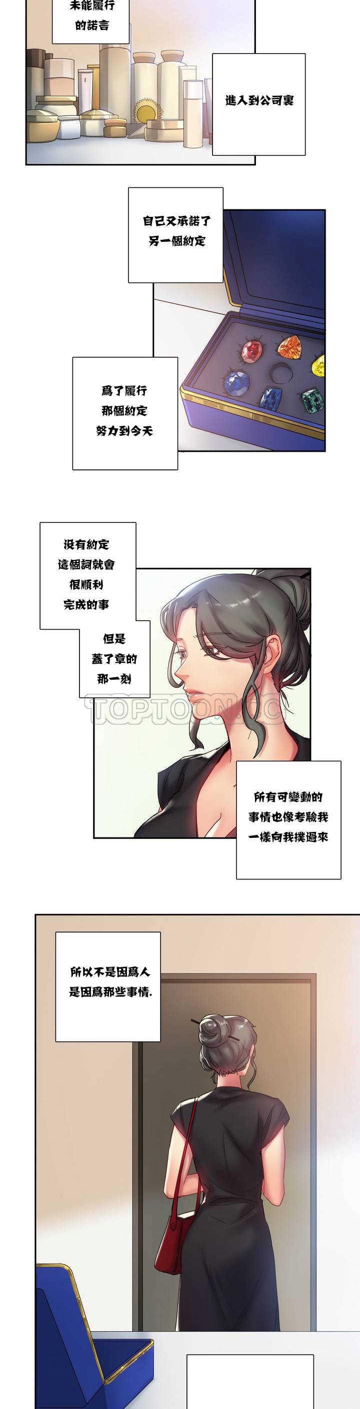 第3頁