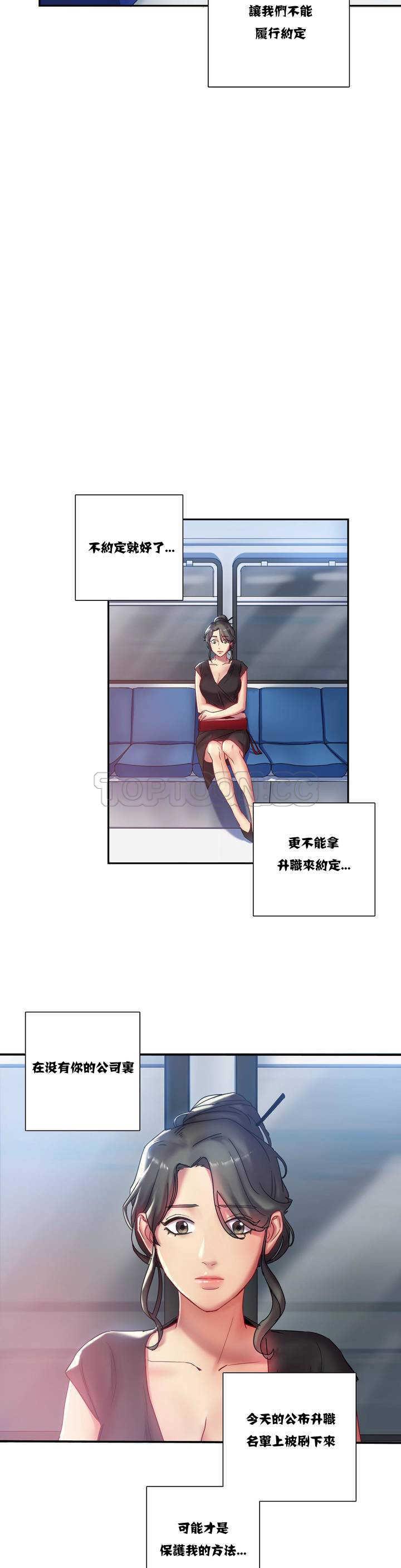 第4頁