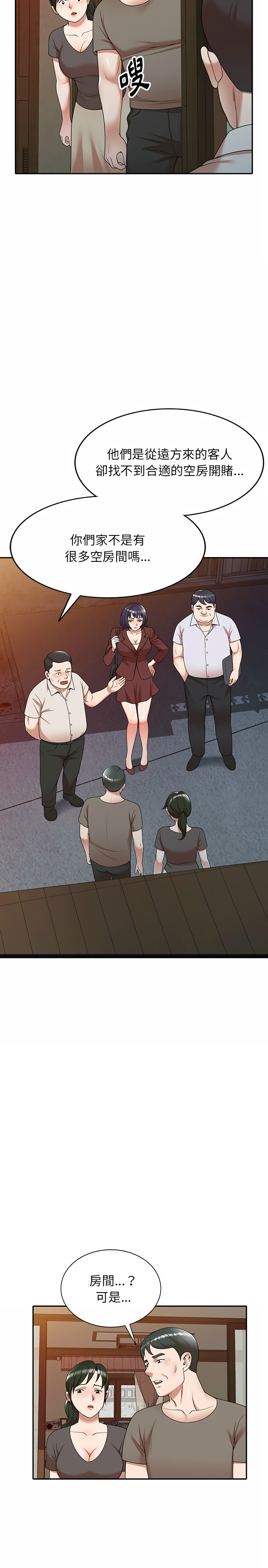 第1頁