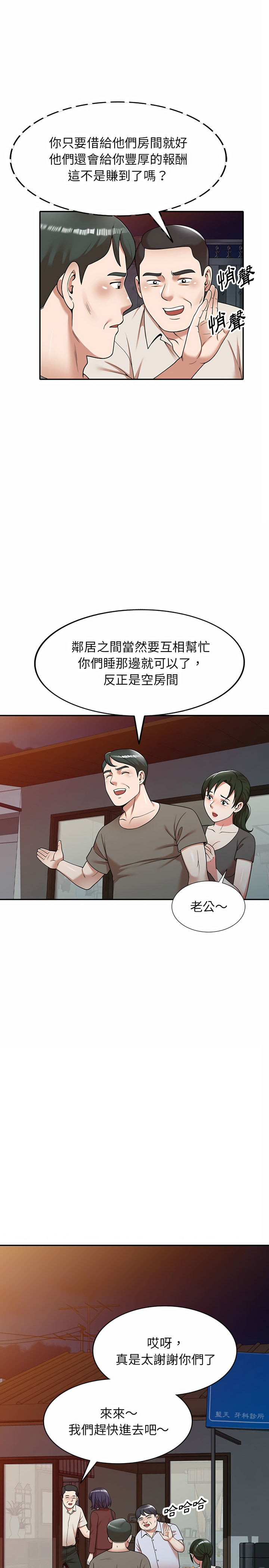 第2頁