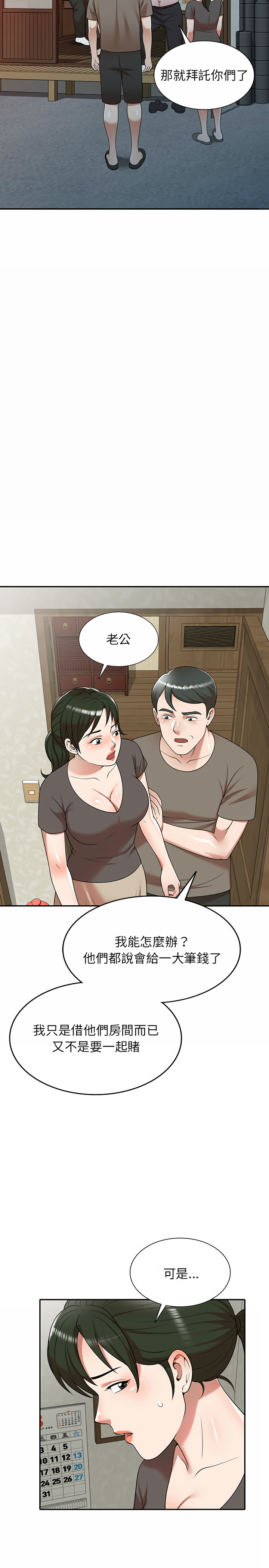 第3頁