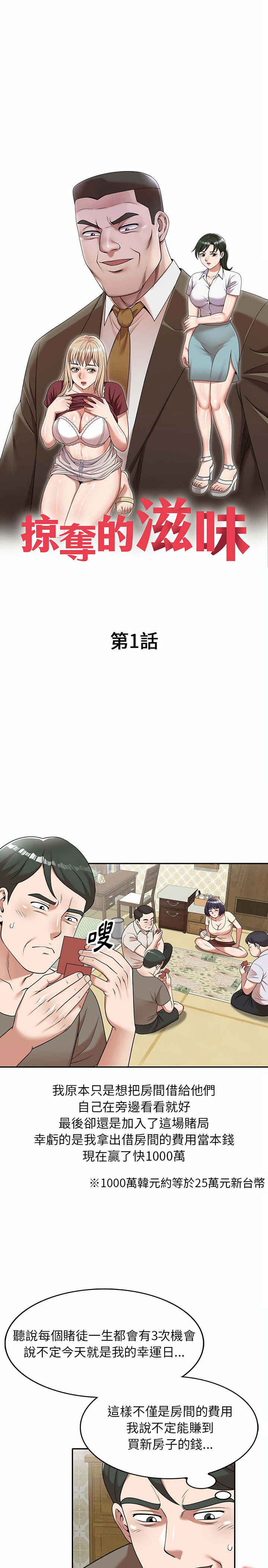 第4頁