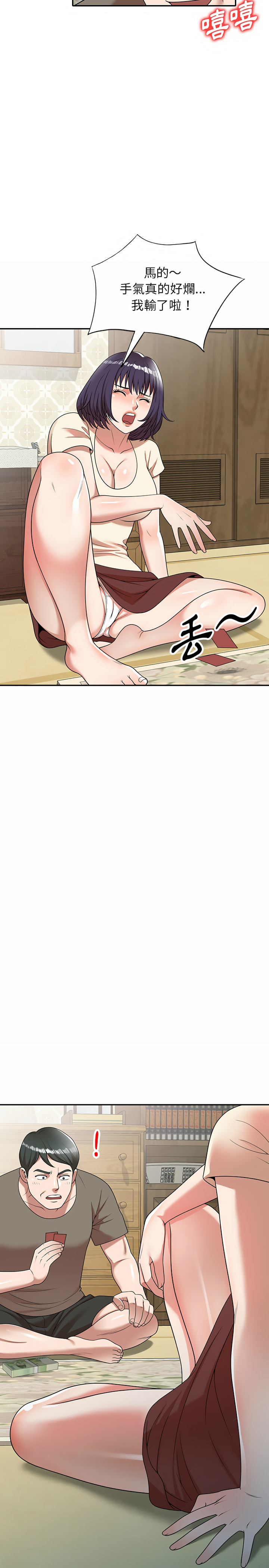 第5頁