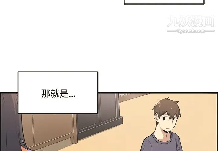 第2頁