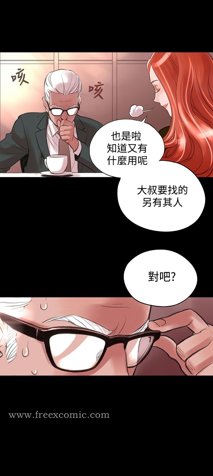 第3頁