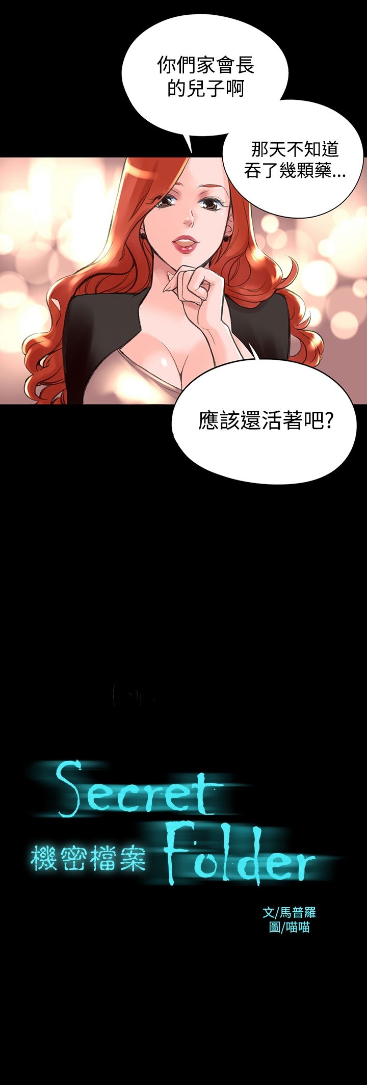 第4頁