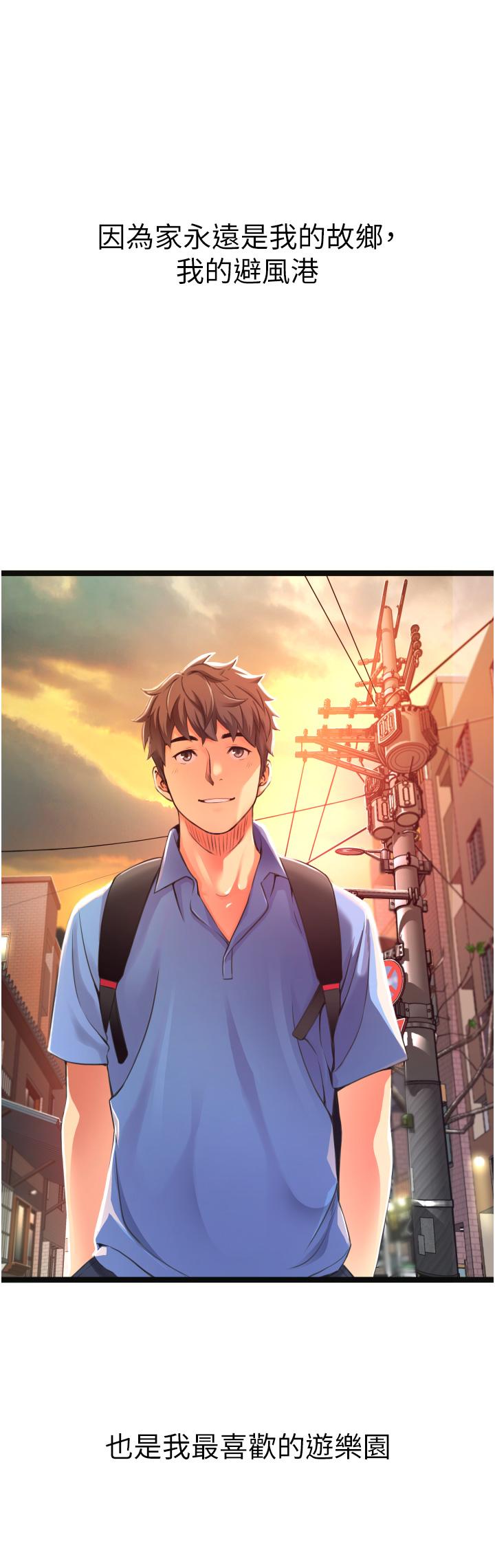 第2頁