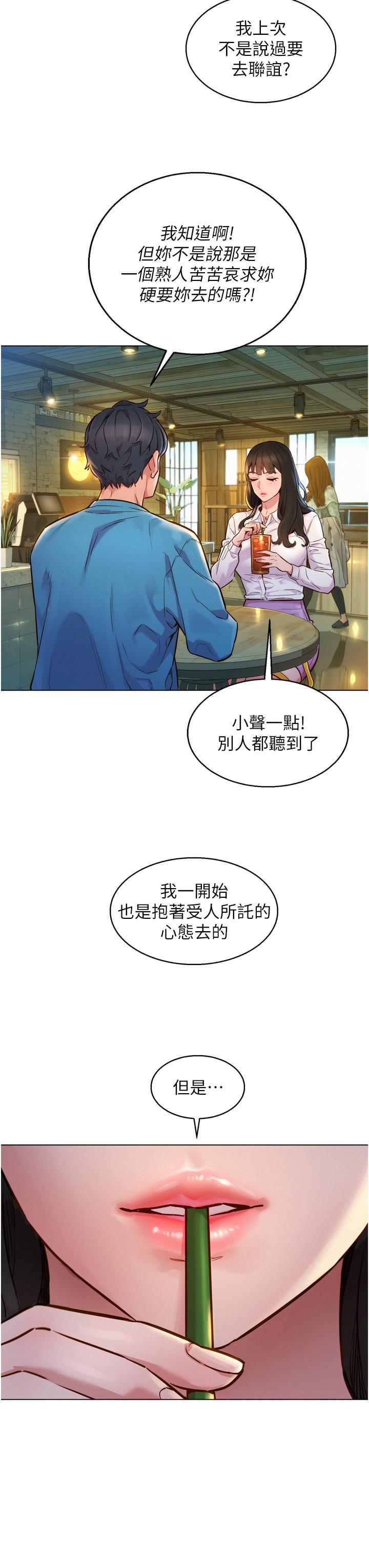 第2頁