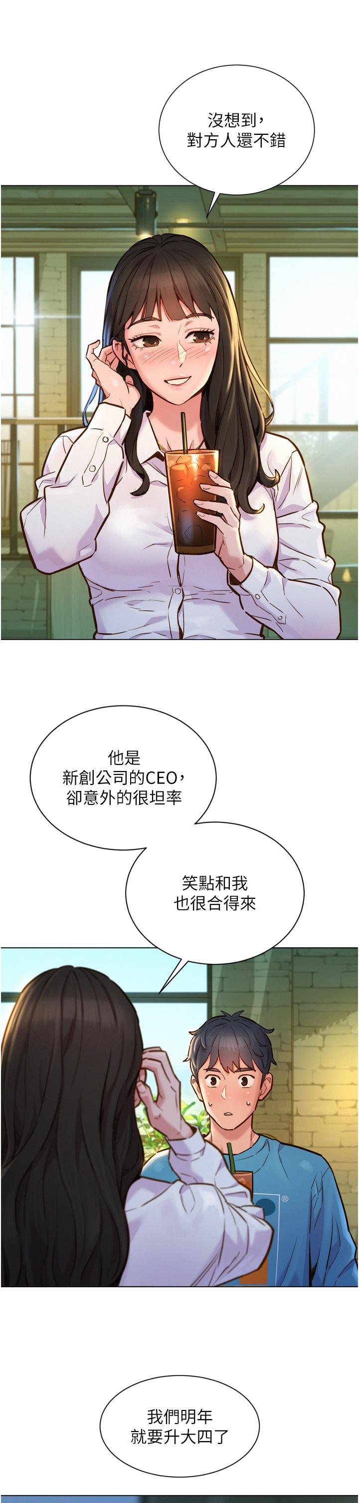 第4頁