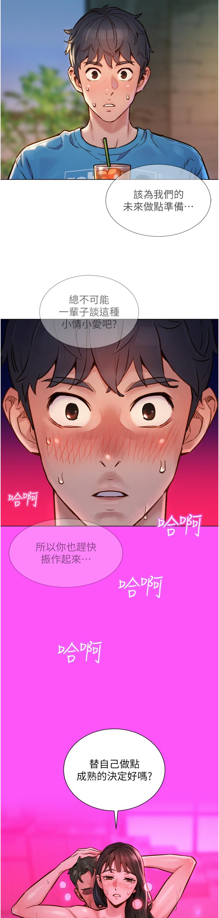 第5頁