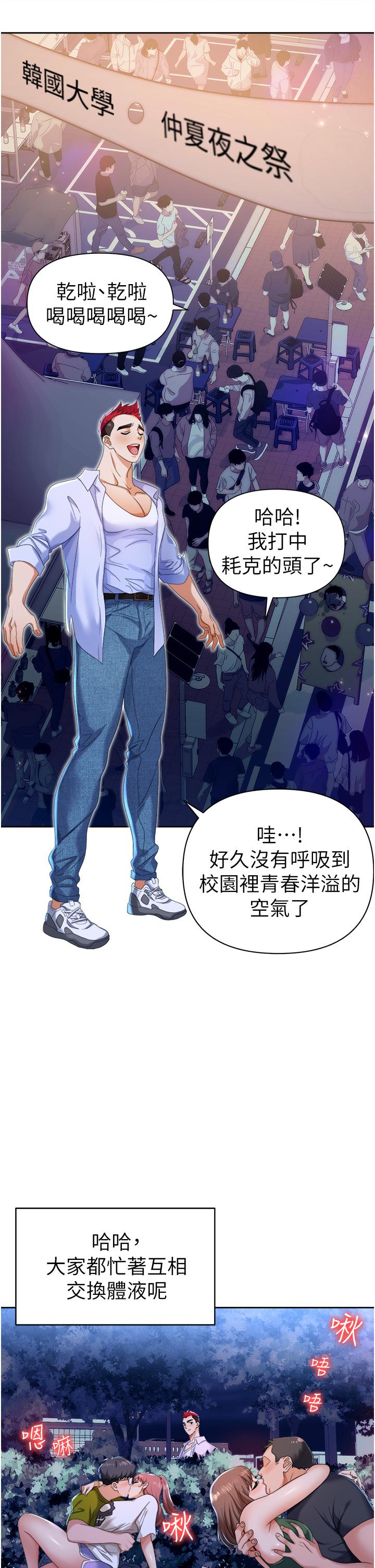 第3頁