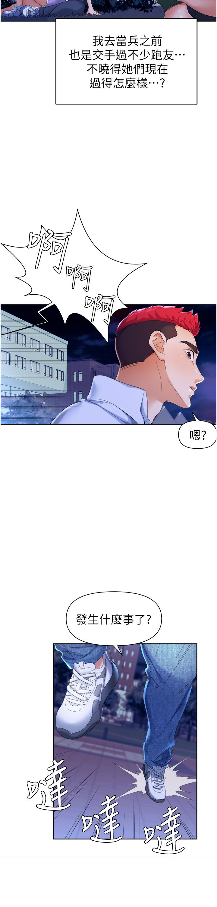第4頁