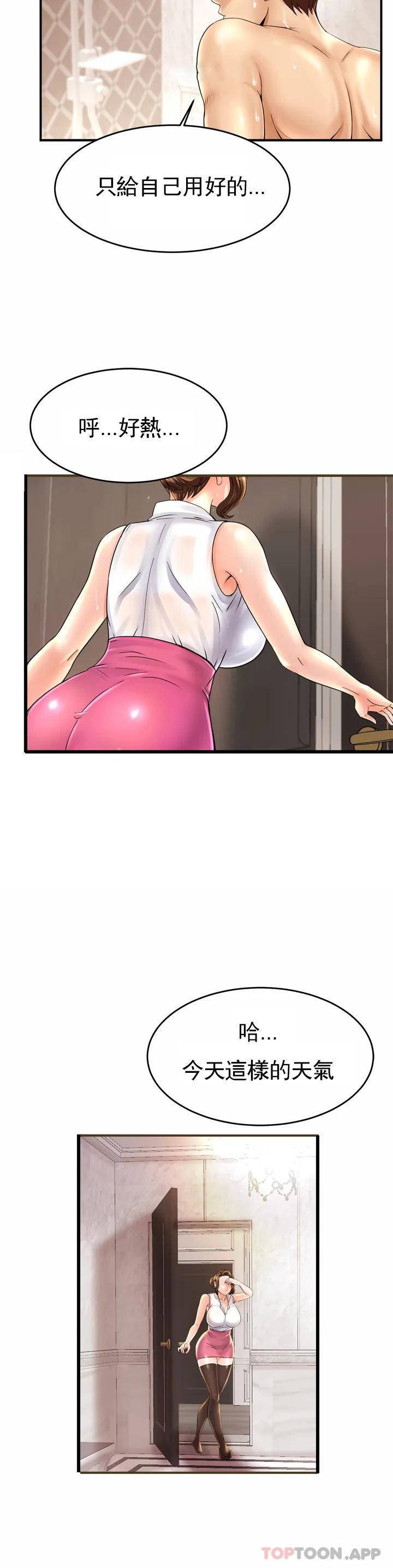 第5頁