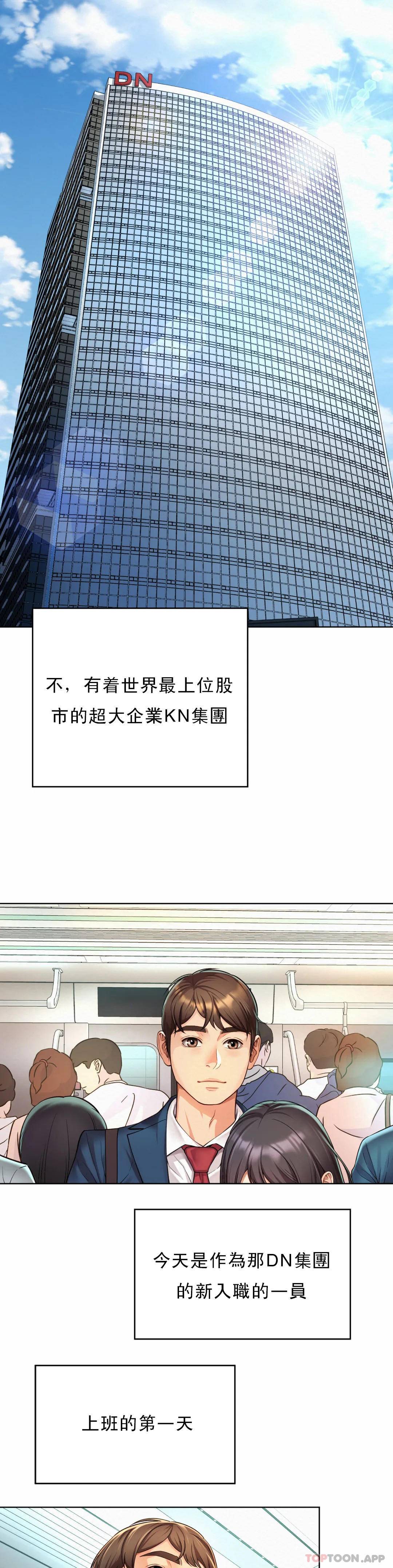 第2頁