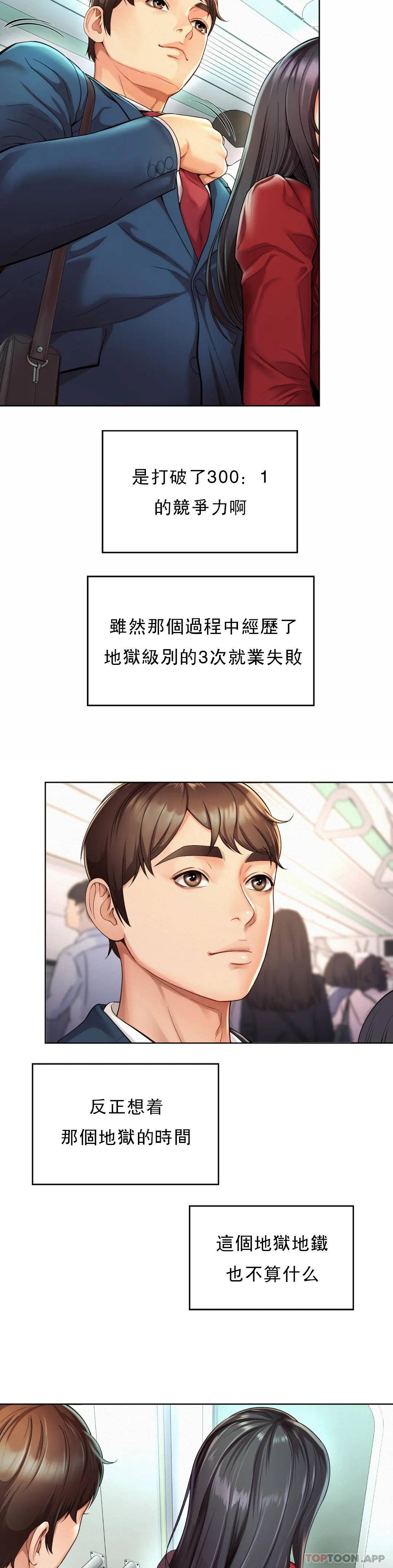 第3頁