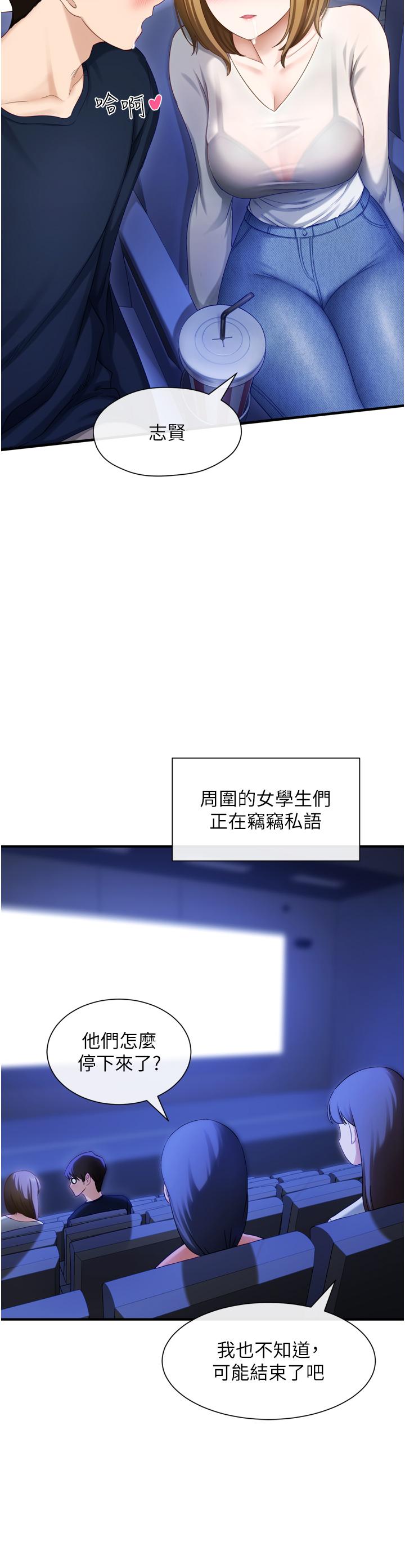 第2頁