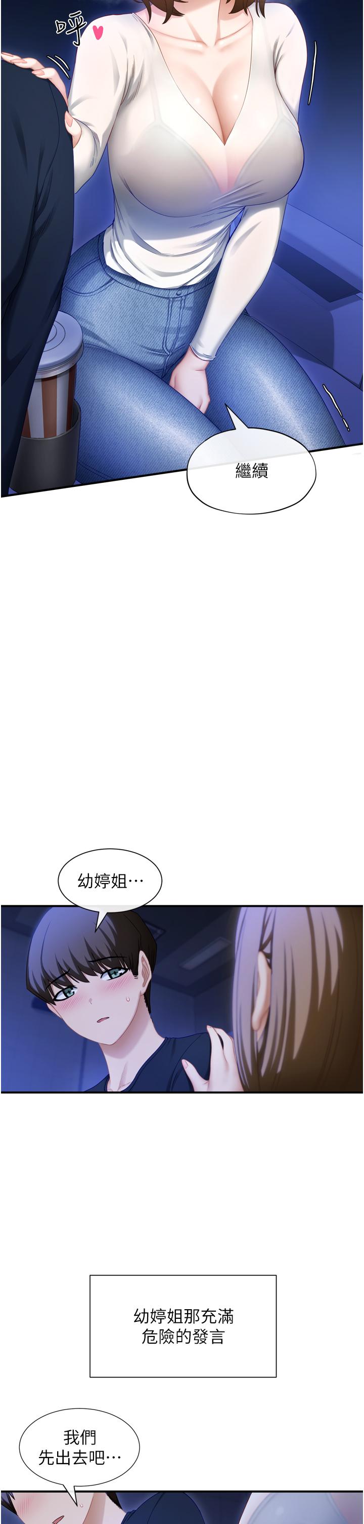 第4頁