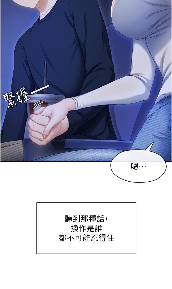 第5頁
