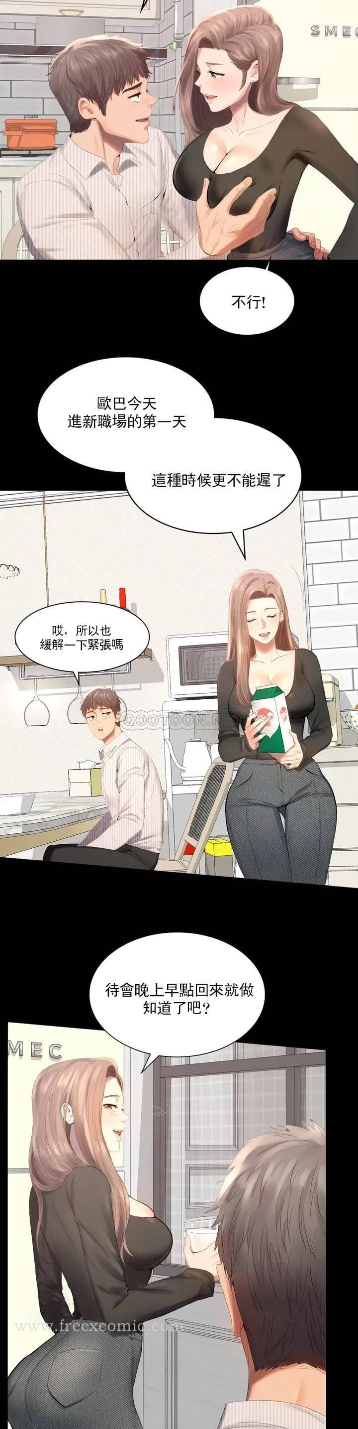 第5頁