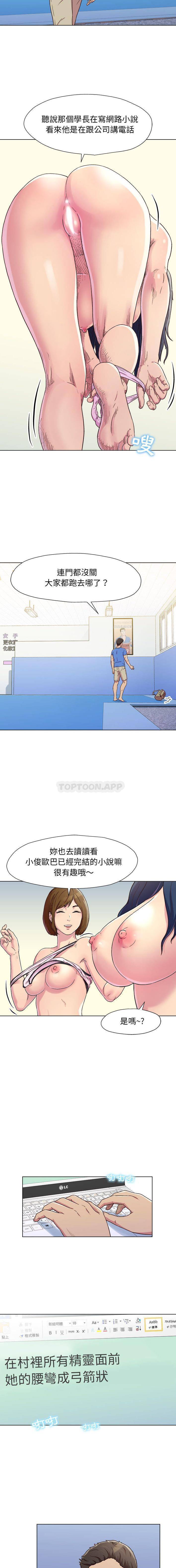 第2頁