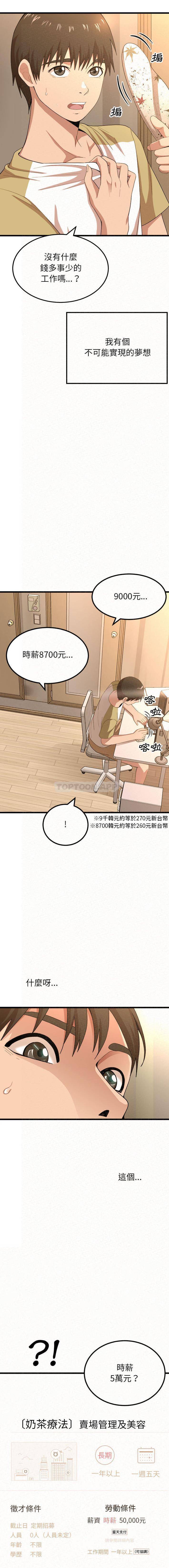 第1頁