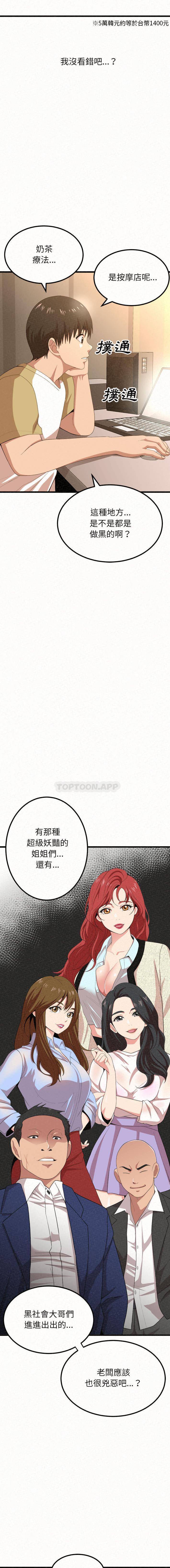 第2頁