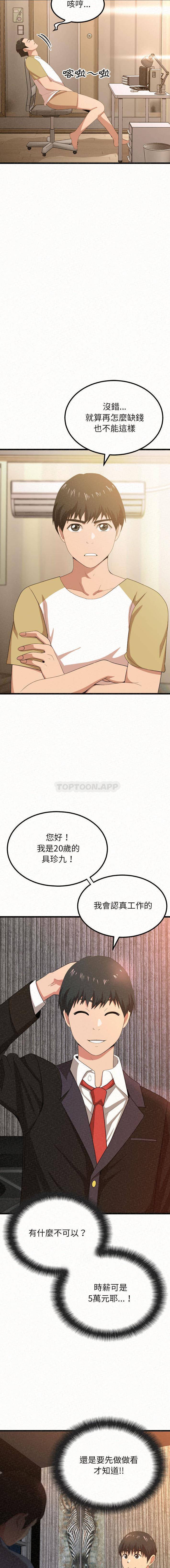 第3頁