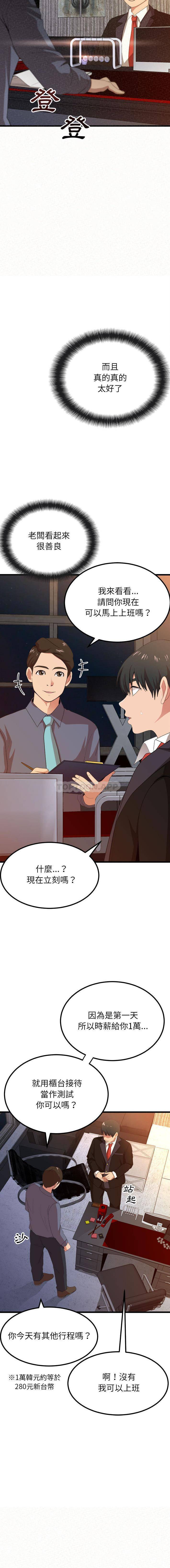 第4頁