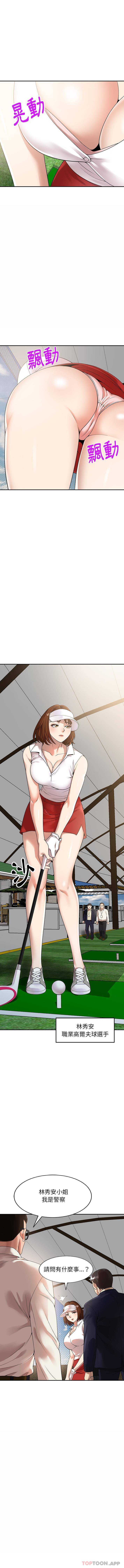 第4頁