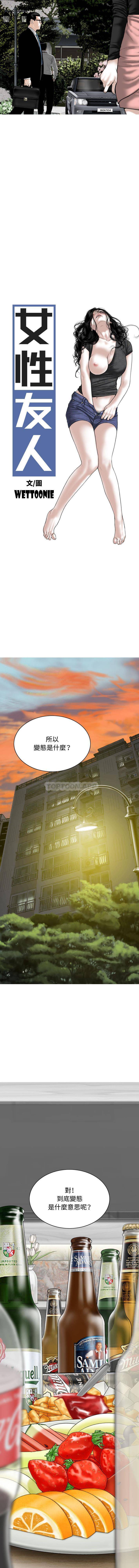 第2頁