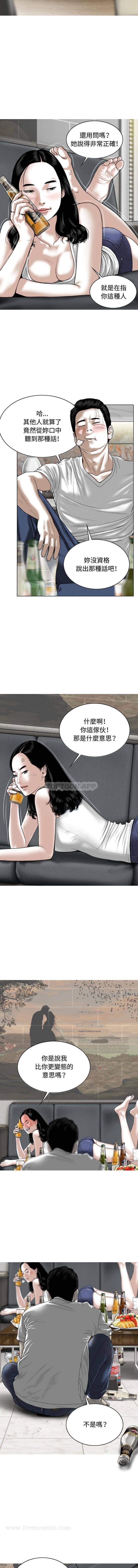 第3頁