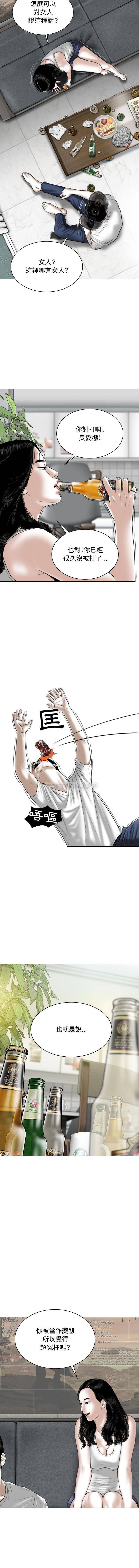 第4頁