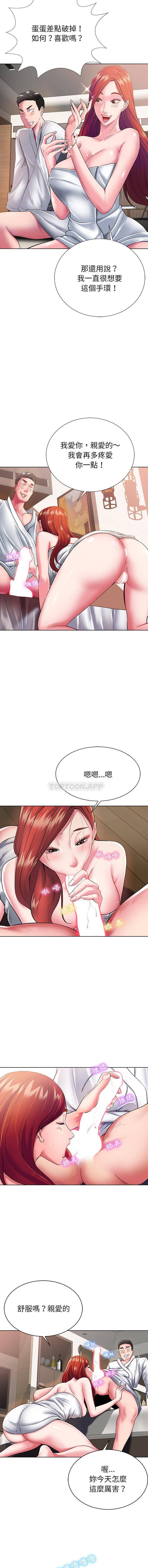 第3頁