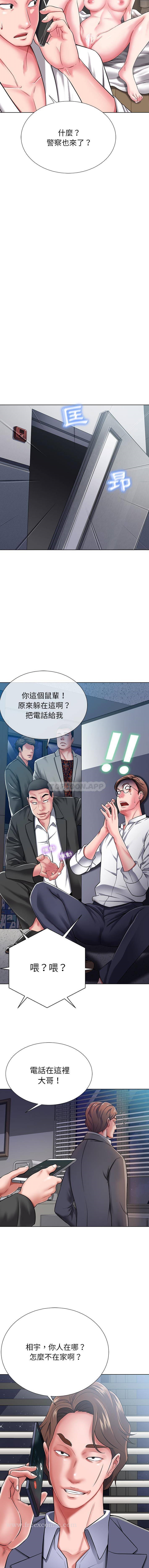 第5頁