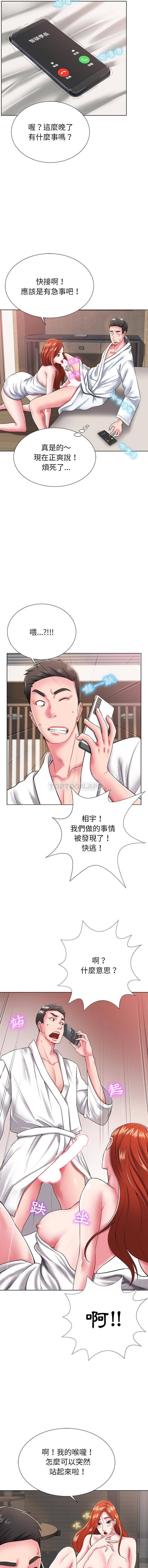第4頁