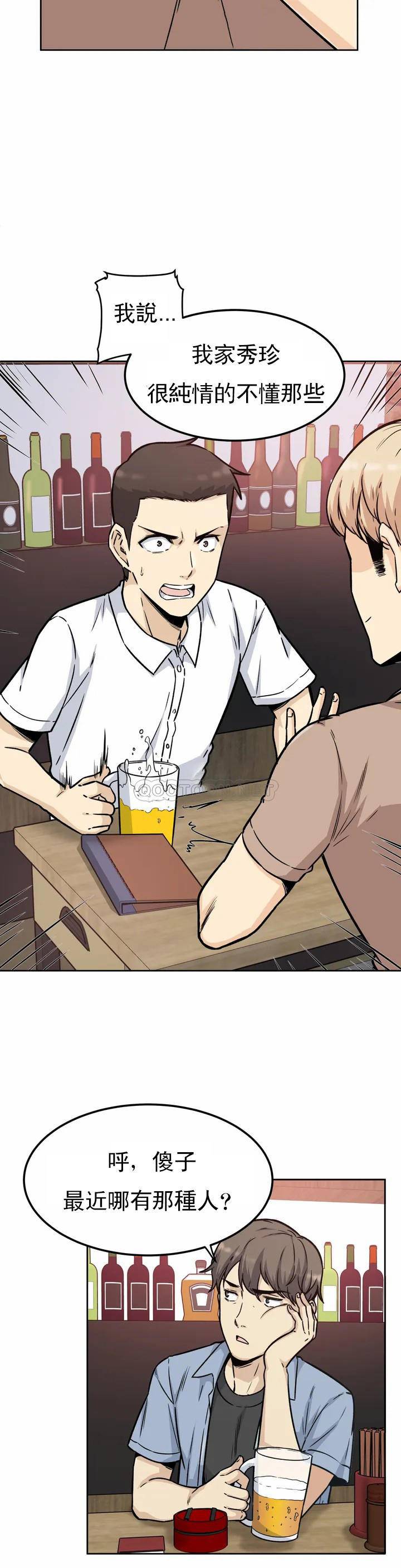 第3頁