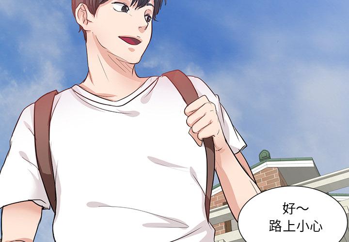 第3頁