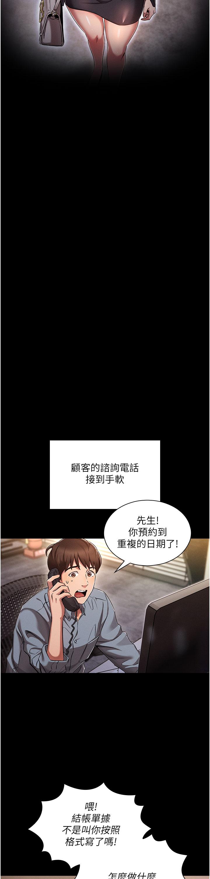 第3頁