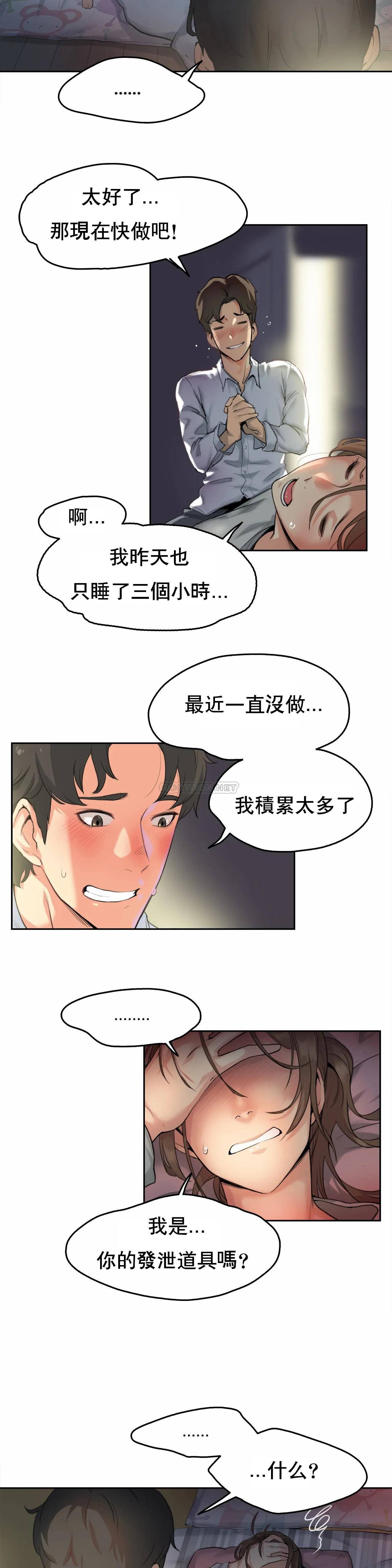 第3頁