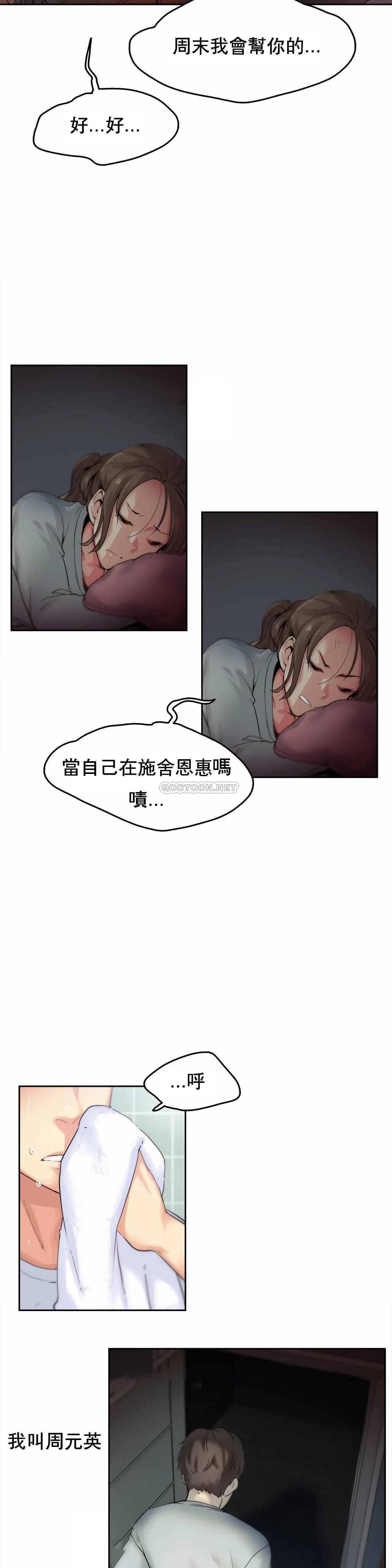 第5頁