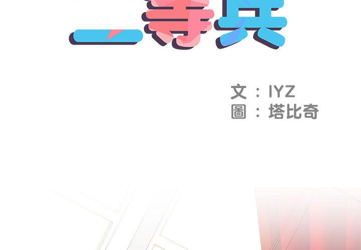 第1頁