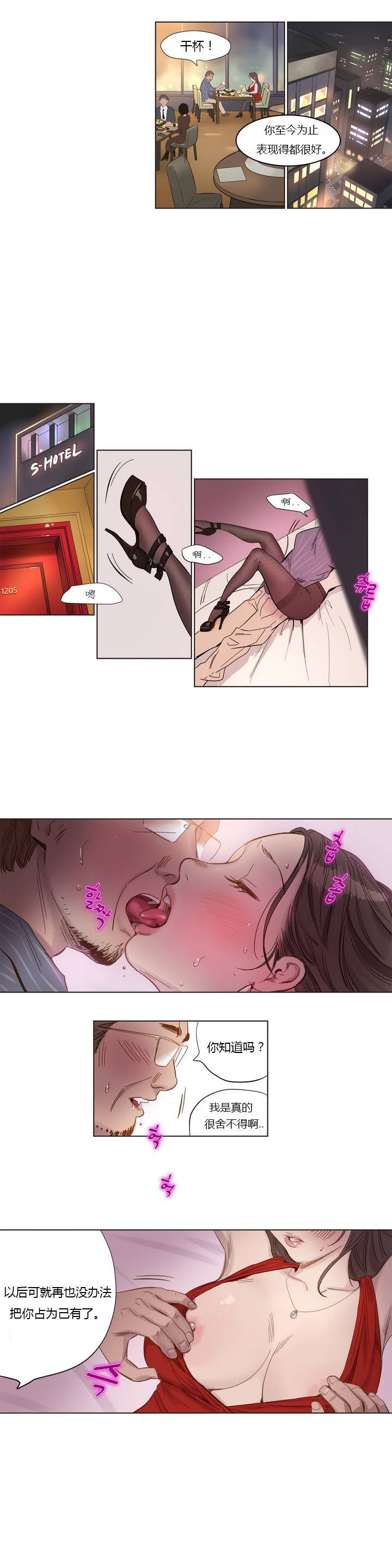 第3頁