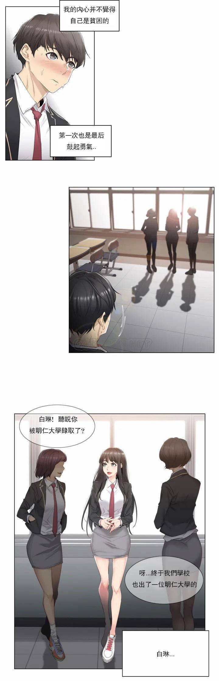 第1頁