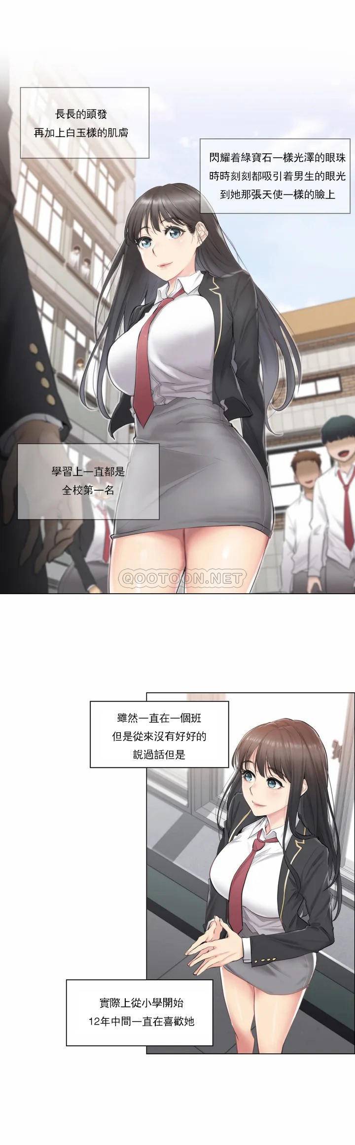 第2頁