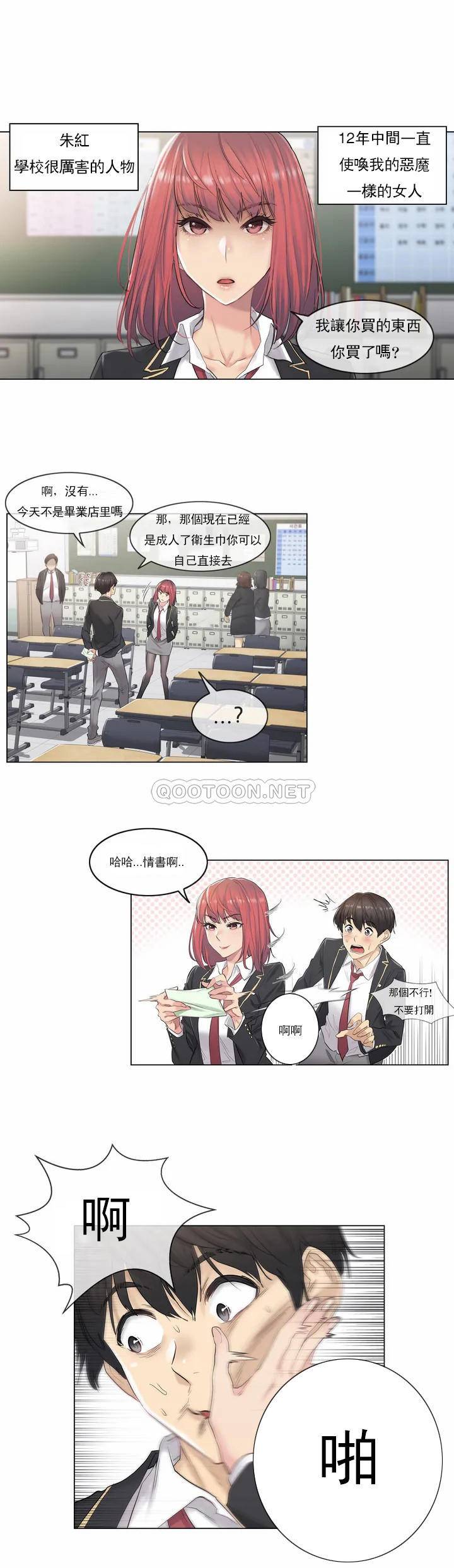第5頁